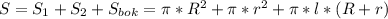 S=S_{1}+S_{2}+S_{bok}=\pi*R^{2}+\pi*r^{2}+\pi*l*(R+r)