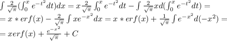 \int \frac{2}{\sqrt{\pi } }(\int_0^xe^{-t^2}dt) dx = x\frac{2}{\sqrt{\pi } }\int_0^xe^{-t^2}dt - \int \frac{2}{\sqrt{\pi } }xd(\int_0^xe^{-t^2}dt) = \\=x*erf(x) - \frac{2}{\sqrt{\pi } }\int xe^{-x^2}dx = x*erf(x) + \frac{1}{\sqrt{\pi }} \int e^{-x^2}d(-x^2) =\\=xerf(x) + \frac{e^{-x^2}}{\sqrt{\pi} } + C