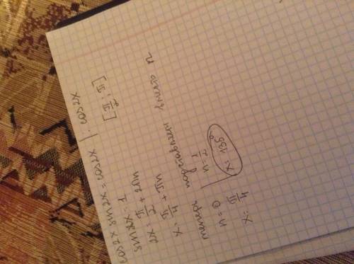 Укажите корень уравнения cos2x * sinx - cos2x = 0 из промежутка (90; 180]