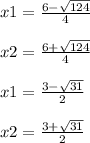 x1 = \frac{6 - \sqrt{124} }{4} \\ \\ x2 = \frac{6 + \sqrt{124} }{4} \\ \\ x1 = \frac{3 - \sqrt{31} }{2} \\ \\ x2 = \frac{3 + \sqrt{31} }{2}