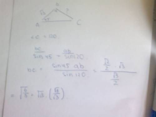Дан треугольник abc, угол a= 45, угол b= 15, сторона ab= корень 3. найти сторону bc.