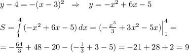 y-4=-(x-3)^2\; \; \Rightarrow \; \; \; y=-x^2+6x-5\\\\S=\int\limits^4_1\, (-x^2+6x-5)\, dx=(-\frac{x^3}{3}+3x^2-5x)\Big |_1^4=\\\\=-\frac{64}{3}+48-20-(-\frac{1}{3}+3-5)=-21+28+2=9