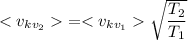 {<v _{kv_{2} } }=<v_{kv_{1}} \sqrt{\dfrac{T_{2}}{T_{1} } }