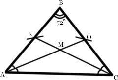 Втреугольнике abc стороны ab и bс равны, угол b равен 72°. биссектрисы углов a и c пересекаются в то