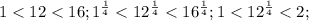 1<12<16; 1^{\frac{1}{4}}<12^{\frac{1}{4}}<16^{\frac{1}{4}}; 1<12^{\frac{1}{4}}<2;