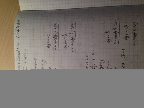 1)10cos^2+17cos*x+6=0 2)3 cos^2x+10sinx-10=0 3)2sin^2x+9sinxcosx+10cos^2x=0 4)3tgx-12ctgx+5=0