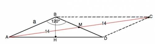 Найдите боковую сторону равнобедренного треугольника если угол между ними равен 120 градусам а медиа
