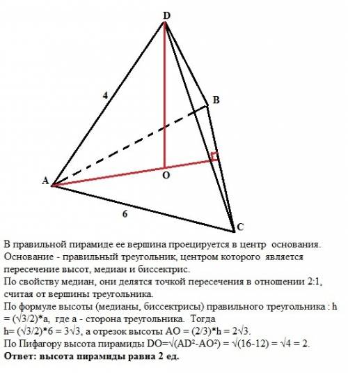 Вправильной треугольной пирамиде сторона основания равна 6, а длина бокового ребра равна 4. найдите 