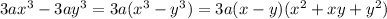 3ax^3-3ay^3=3a(x^3-y^3)=3a(x-y)(x^2+xy+y^2)