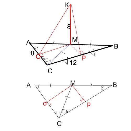 Спо теме прямые и плоскости в пространстве катеты прямоугольного треугольника равны 8см и 12см из то