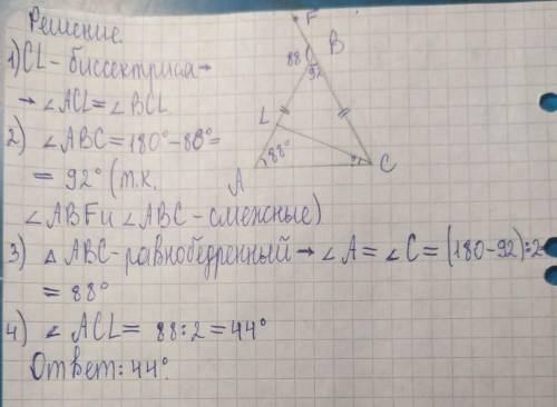 Вравнобедренном треугольнике abc, ab=bc, проведена биссектриса cl угла c и на продолжении стороны cb