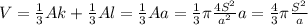 V=\frac{1}{3}Ak+\frac{1}{3}Al=\frac{1}{3}Aa=\frac{1}{3} \pi \frac{4S^{2}}{a^{2}}a=\frac{4}{3}\pi \frac{S^{2}}{a}