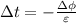 \Delta t=-\frac{\Delta \phi}{\varepsilon}