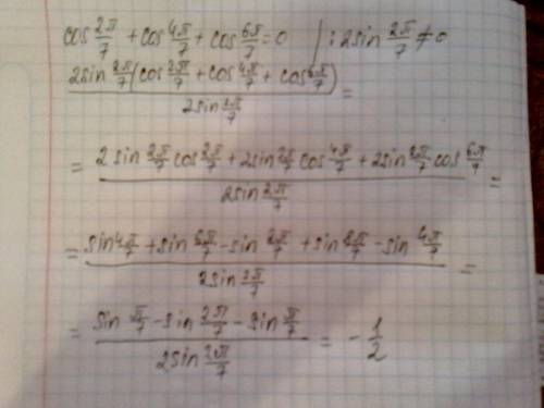 Вычислите, используя умножение и деление на подходящее тригонометрическое выражение: a)sin 18 градус
