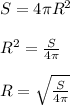 S=4\pi R^2\\\\ R^2=\frac{S}{4\pi} \\\\ R=\sqrt{\frac{S}{4\pi} }