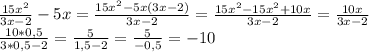 \frac{15x^2}{3x-2}-5x=\frac{15x^2-5x(3x-2)}{3x-2}=\frac{15x^2-15x^2+10x}{3x-2}= \frac{10x}{3x-2} \\ \frac{10*0,5}{3*0,5-2}=\frac{5}{1,5-2}=\frac{5}{-0,5}=-10