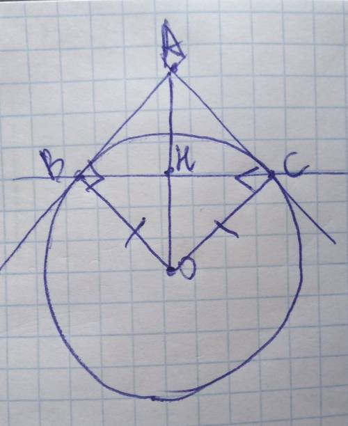 3. из точки а к окружности с центром о проведены касательные ав и ас, в и с - точки касания. оказало
