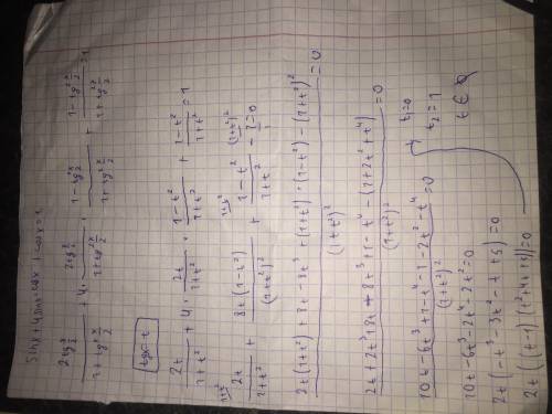 Решить уравнение: sinx+4sinxcosx+cosx=1