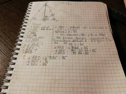 Мне нужно придумать сложную и интересную по для 7 класса про сумму углов треугольника. желательно чт