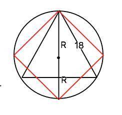 Периметр правильного треугольника вписанную в окружность равен 54 найдите площадь квадрата вписанную