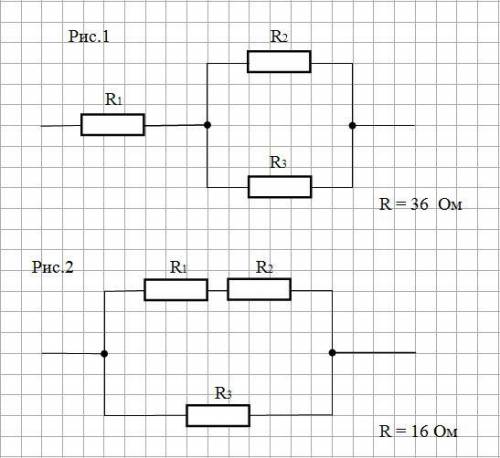 Як одержати опори 16 ом і 36 ом використовуючи три які мають опір 24 ом кожний