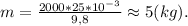 m = \frac{2000*25*10^{-3}}{9,8} \approx 5 (kg).