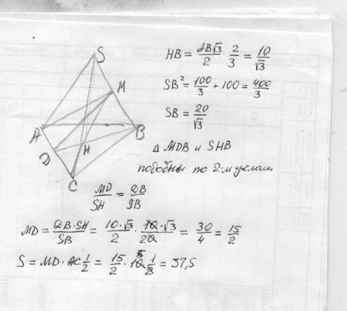 Высота правильной треугольной пирамиды равна 10, а сторона-10.вычислите площадь проведенного через о