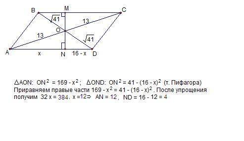Впараллелограмме abcd bd=2корней41 см , ac=26см, ad=16см. через точку пересечения диагоналей паралле