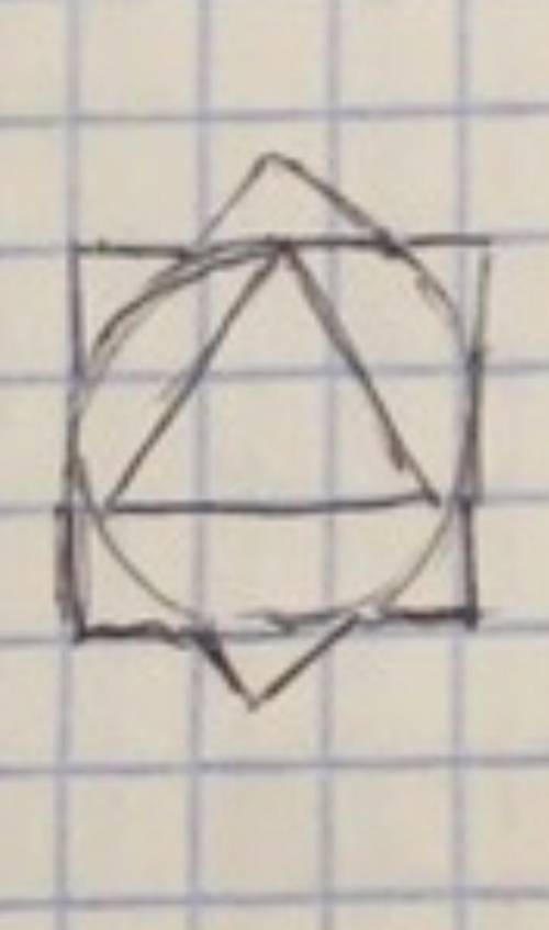 По . 17 . тема: многоугольник. площадь многоугольников. 8 класс. нарисуйте круг, впишите в него треу