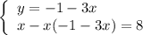 \left\{\begin{array}{l} y=-1-3x \\ x-x(-1-3x)=8 \end{array}