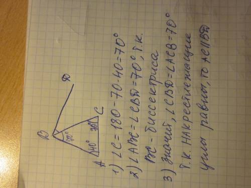 Втреугольнике abc угл a=40 градусам , угл b=70 градусам . через вершину b прорведена прямая bd так, 