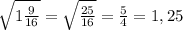 \sqrt{1\frac{9}{16}}=\sqrt{\frac{25}{16}}=\frac{5}{4}=1,25