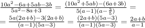 \frac{10a^2-6a+5ab-3b}{5a^2-8a+3}=\frac{(10a^2+5ab)-(6a+3b)}{5(a-1)(a-\frac{3}{5}) }=\\ =\frac{5a(2a+b)-3(2a+b)}{(a-1)(5a-3)}=\frac{(2a+b)(5a-3)}{(a-1)(5a-3)}=\frac{2a+b}{a-1}