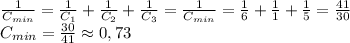 \frac{1}{C_{min}}=\frac{1}{C_{1}}+\frac{1}{C_{2}}+\frac{1}{C_{3}}=\frac{1}{C_{min}}=\frac{1}{6}+\frac{1}{1}+\frac{1}{5}=\frac{41}{30}\\ C_{min}=\frac{30}{41} \approx 0,73