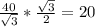 \frac{40}{\sqrt{3}}*\frac{\sqrt{3}}{2}=20