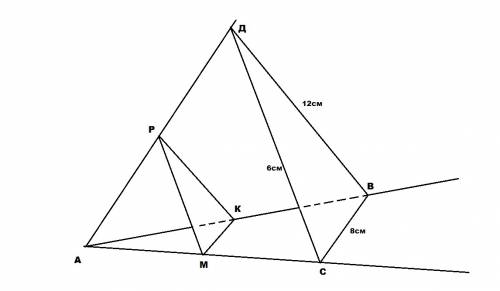 Точки a, b, c, и d не лежат в одной плоскости. k, m, p - середины отрезков ab, ac, ad. 1. докажите,