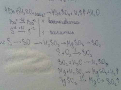 По теме «сера» 1. закончить уравнение реакции и расставит коэффициенты методом электронного : ва + h