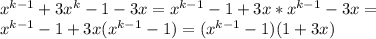 x^{k-1}+3x^k-1-3x=x^{k-1}-1+3x*x^{k-1}-3x=\\x^{k-1}-1+3x(x^{k-1}-1)=(x^{k-1}-1)(1+3x)