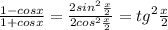 \frac{1-cosx}{1+cosx} = \frac{2sin^2 \frac{x}{2} }{2cos^2 \frac{x}{2} } = tg^2 \frac{x}{2}