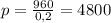 p=\frac{960}{0,2}=4800