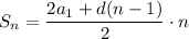 S_{n}=\dfrac{2a_{1}+d(n-1)}{2}\cdot n