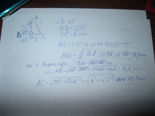 Втреугольнике abc, высота ad делит основание bc на отрезки. bd=2 корней из 3 см , dc=8 см, угол abc=