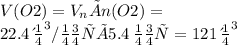 V(O2) = V_{n}×n(O2) = \\ 22.4 \: {дм}^{3}/моль × 5.4 \: моль = \\ 121 \: {дм}^{3}