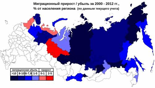 Определите районы страны с наибольшей миграционной убылью населения ​