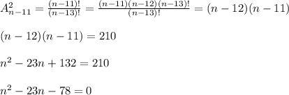 A^2_{n-11}=\frac{(n-11)!}{(n-13)!}=\frac{(n-11)(n-12)(n-13)!}{(n-13)!}=(n-12)(n-11)\\ \\ (n-12)(n-11)=210\\\\n^2-23n+132=210\\ \\ n^2-23n-78=0