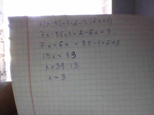 Решите уравнение ! 7(х-5)+1=2-3(2х-1)
