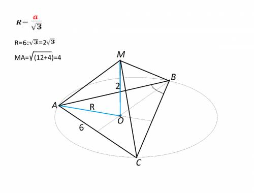 Треугольник abc правильный. точка o -его центр. прямая om перпендикулярна плоскости abc. докажите, ч