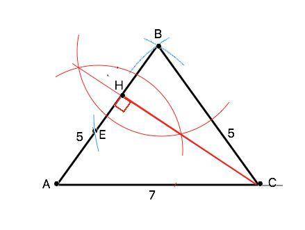 Постройте равнобедренный треугольник с основанием 7 см и боковой стороной 5 см. проведите высоту к б
