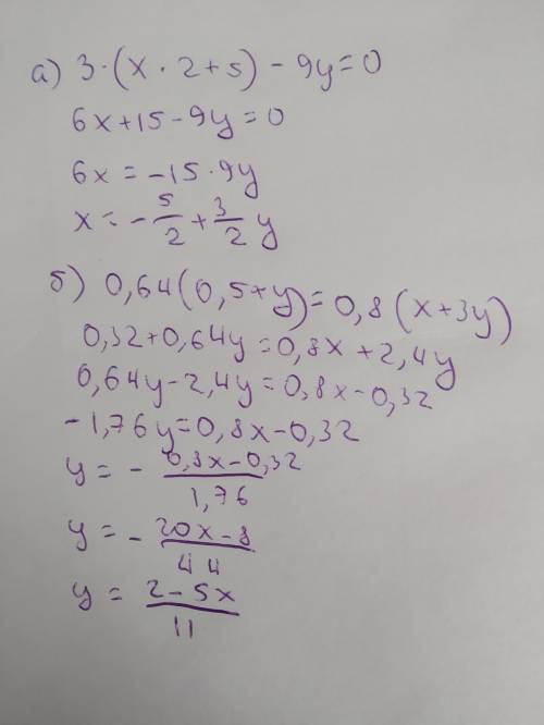Решите систему уравнений 3^(x^2+5) - 9^y = 0 0.64^(0.5+y) = 0.8^(x+3y)