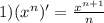 1)(x^{n})' = \frac{x^{n+1}}{n}